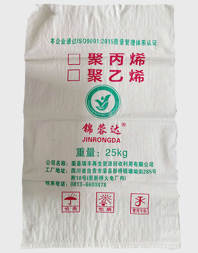 四川編織袋價(jià)格.png